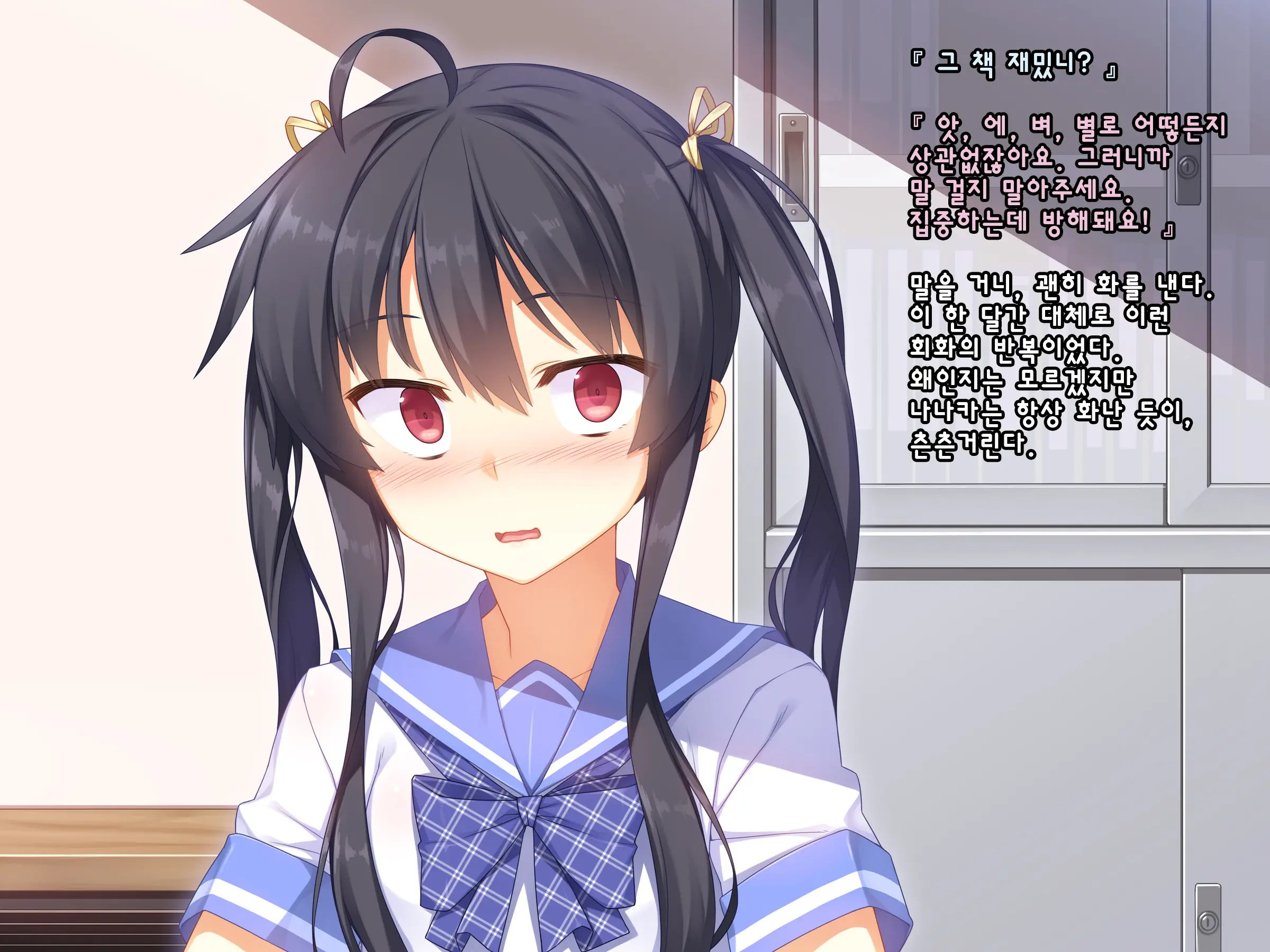 Namaiki Na Kouhai Ga Iku Made Semeru No O Yamenai